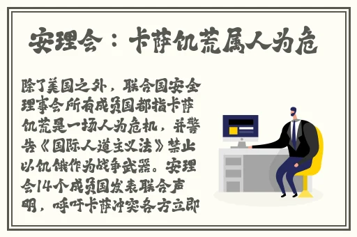 锕锵锵锵铜铜铜铜好大漫画